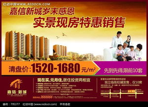 房产招聘广告怎么拍（房产招聘广告怎么拍视频）