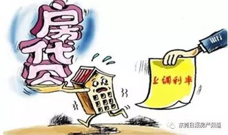 东莞房产贷款怎么贷的（东莞房产贷款怎么贷的啊）