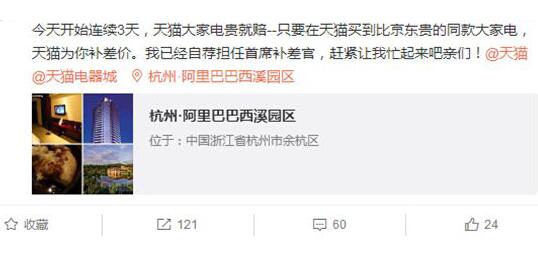 怎么退房产贷款押金呢（贷款退房怎么退）