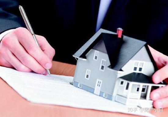 房产置换更名怎么办理（房产置换更名怎么办理的）