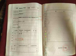 怎么转让授权房产证（怎么转让授权房产证给子女）