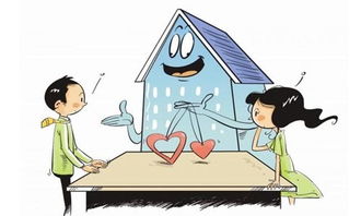 婚内房产有房贷怎么分（婚内贷款买房怎样才是个人财产）