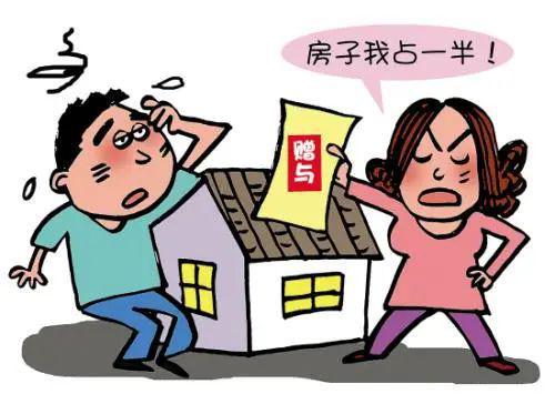 房产赠与夫妻怎么算的（房屋赠与夫妻都有份吗）