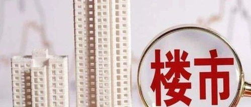 恶意降价房产怎么办理（恶意降价房企）