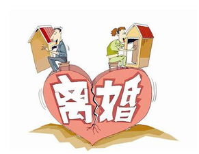 离婚怎么选择新房产呢（离婚怎么选择新房产呢女方）