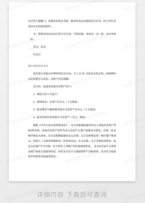 房产诉讼怎么过户手续快（房产诉讼怎么过户手续快一点）