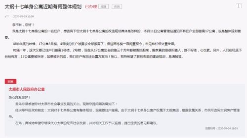 红本房产到期怎么续签（红本到期后怎么办）