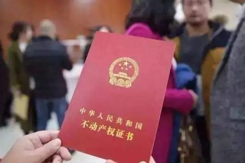 农村的房产怎么办证（农村房子如何办房产证怎么办）