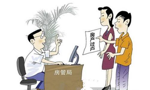 母亲过世房产怎么办理（母亲过世房产怎么办理继承）