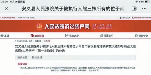本地房产信息怎么查（在哪里能看到当地房产信息）