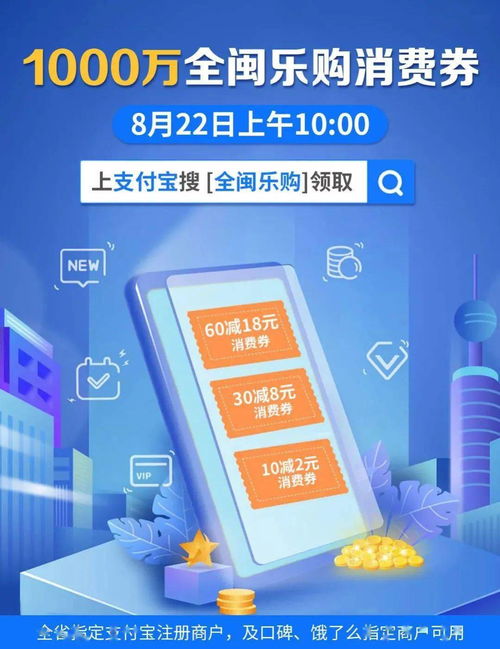 宁波房产消费券怎么领取（宁波市消费券）