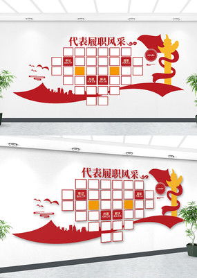 房产文化墙标题怎么写（房产文化墙标题怎么写吸引人）
