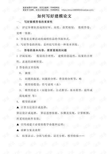 优秀房产推荐语句怎么写(优秀房产推荐语句怎么写范文) 优秀房产推荐语句怎么写(优秀房产推荐语句怎么写范文)
