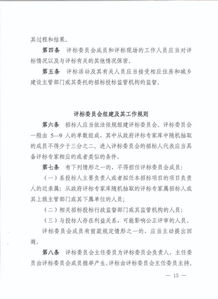 房产代理公司怎么投标的（房产代理公司怎么投标的呢）