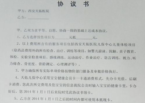 全款房产合同怎么写好看(全款房产合同怎么写好看又有效) 全款房产合同怎么写好看(全款房产合同怎么写好看又有效)