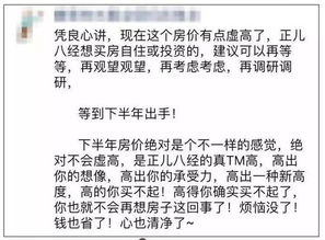 康州房产文案怎么写（房产文案段子）