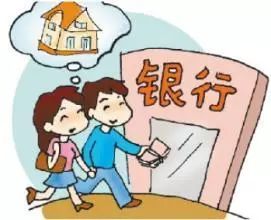 婚前购房应该怎么买房产（婚前买房子需要什么手续）