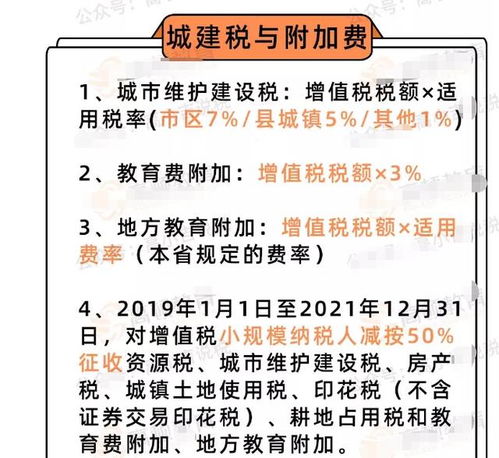 房产置换的价格怎么算（房产置换要交哪些税）