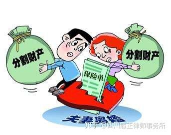 再婚房产分割怎么算的（再婚房产分割怎么算的啊）