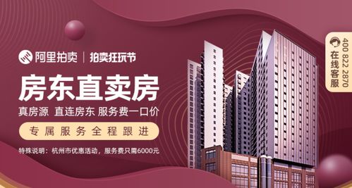 淘宝上怎么交易房产房（淘宝上怎么交易房产房子）