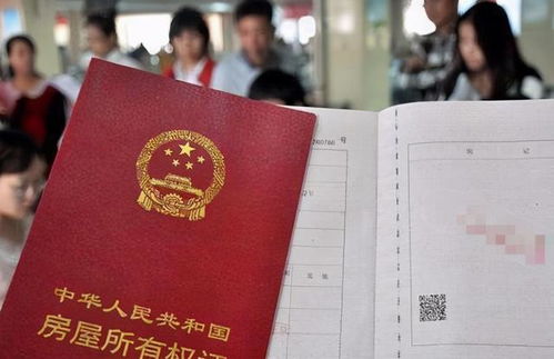 老人房产怎么给子女学校（老人的房产证孩子可以上学吗）