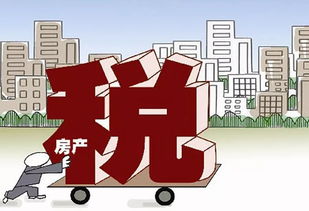 公司房产税怎么节约（公司房产税怎么节约费用）