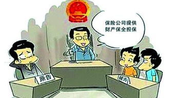 对方保全房产我怎么处理（对方保全我能反保全吗）
