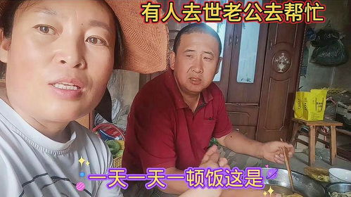 老公死了儿媳房产怎么分（丈夫死亡房子在妻子名下公婆有继承权吗）