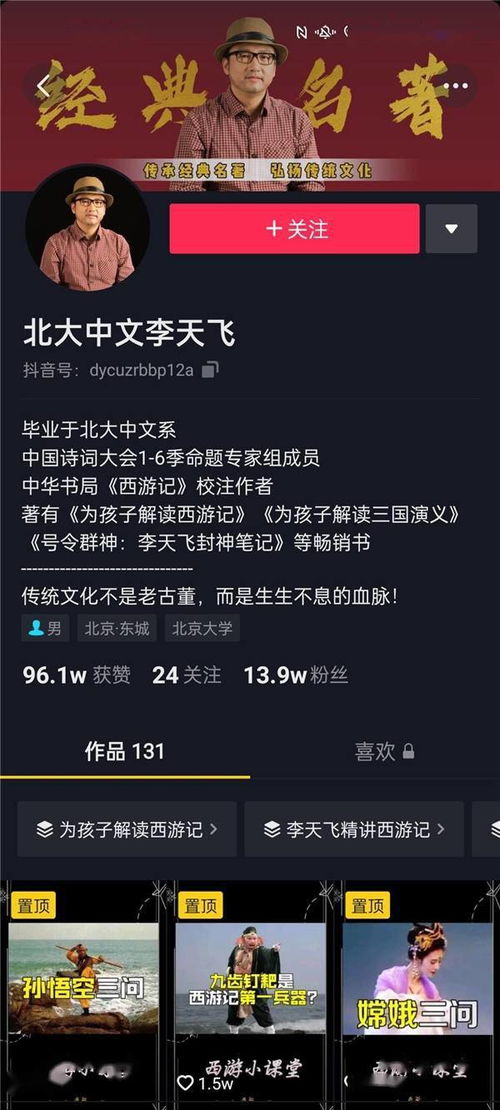 房产抖音号怎么打造（房产号抖音创作者身份怎么选）