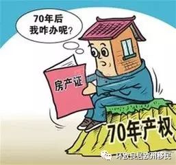 怎么确认部分房产价值（如何确认房屋产权）