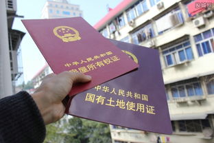 银行收的房产怎么过户（银行收的房子怎么处理）