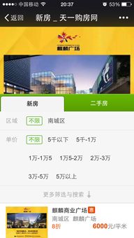 房产销售中介怎么赚钱（房产中介销售赚钱吗）