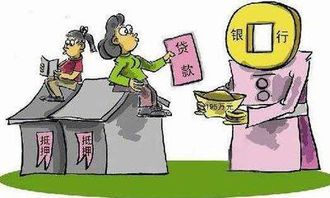 房产全款后怎么抵押贷款（全款房产抵押贷款怎么办理?