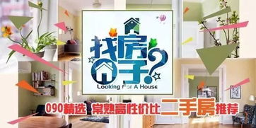房产急售房源怎么推（房子急售怎么办）