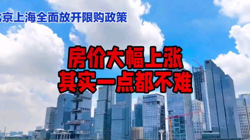 抖音发房产怎么结尾（抖音发房子）