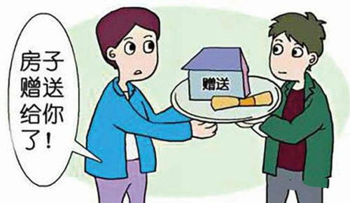 婚前房产怎么写给妻子（婚前房产怎么给对方）