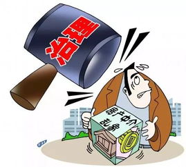 房产中介应该怎么规范（房产中介应该怎么管理）