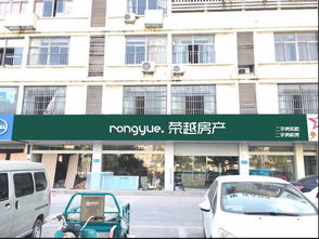 房产经纪门店怎么样（房产经纪连锁有限公司）