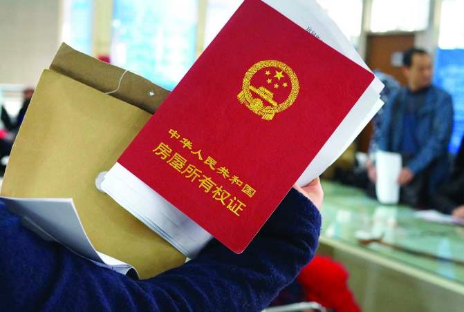 房产证怎么赠予孙子（房产证怎么赠予孙子和孙女）