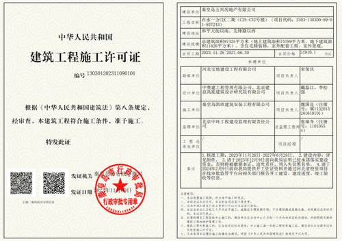 农民怎么弄房产认证（现在农村进行的房产认证是怎么回事）