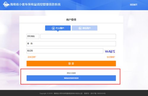 怎么调取个人房产信息（怎么调取个人房产信息查询）