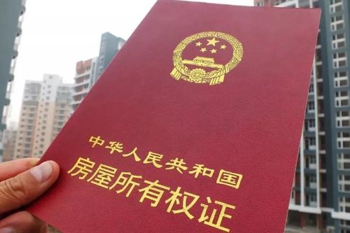 乡镇房产过户怎么办（乡镇房产过户咋收费的）
