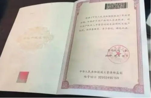 房产证配额怎么变更（房产证配额怎么变更户主）