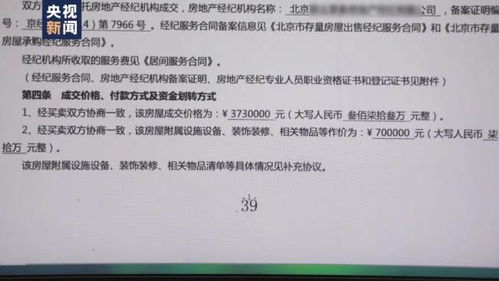 商服房产赠与怎么交税（商服房产赠与怎么交税费）