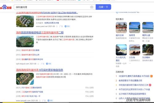 怎么判断房产中介正规（怎么判断房产中介正规不正规）