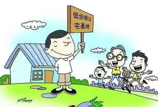 农民买卖房产怎么计算（农民买卖房屋犯法吗,怎样处罚）