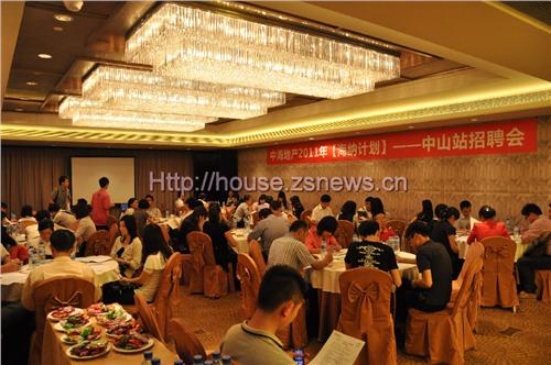 怎么招聘房产销售精英（怎么招聘房产销售精英人才）