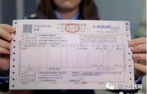 房产证税怎么征（房产证如何缴税）