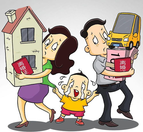 离异重组家庭房产怎么分（离异后重组的家庭 财产分配）