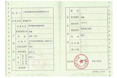房产证有失怎么补办（关于房产证丟失怎样补）